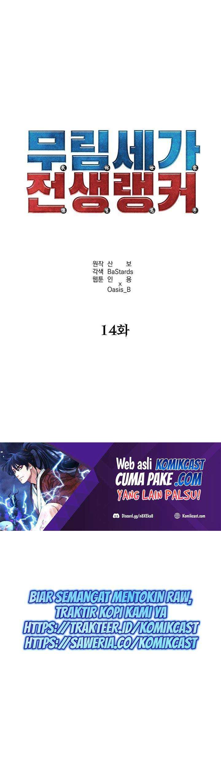 Reincarnation of the Murim Clan’s Former Ranker Chapter 14 - halaman 2