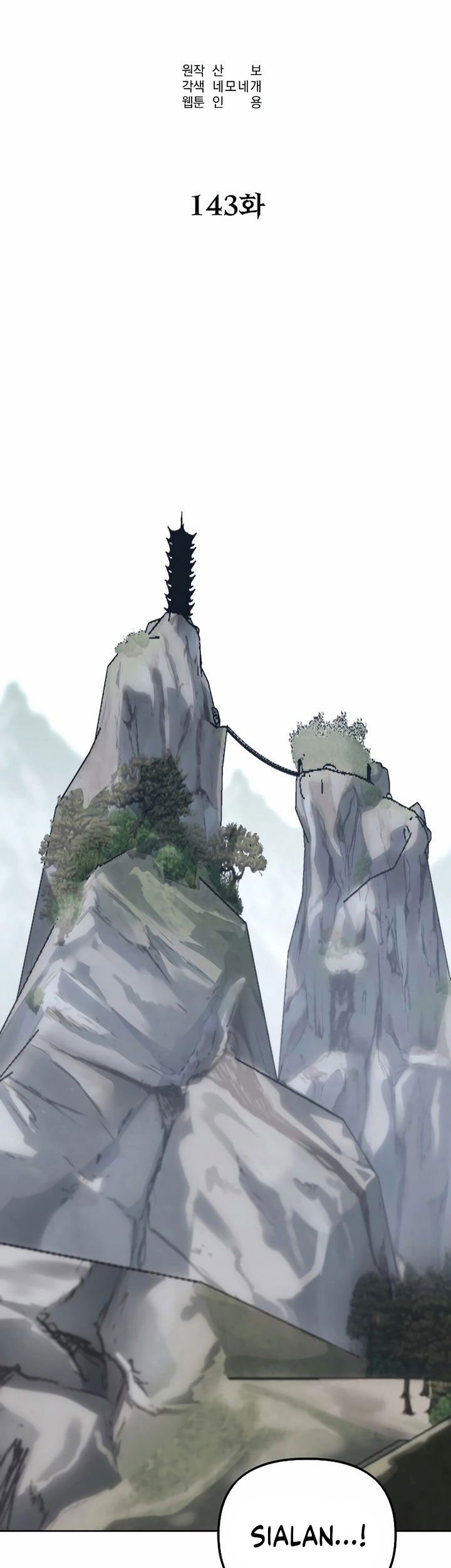 Reincarnation of the Murim Clan’s Former Ranker Chapter 143 - halaman 27