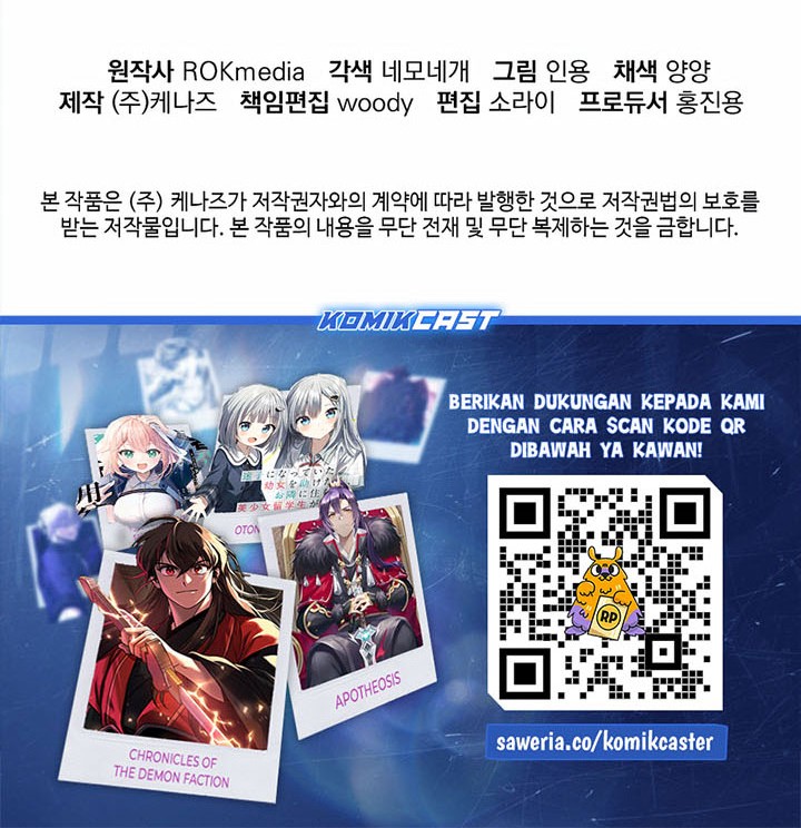 Reincarnation of the Murim Clan’s Former Ranker Chapter 146 - halaman 65