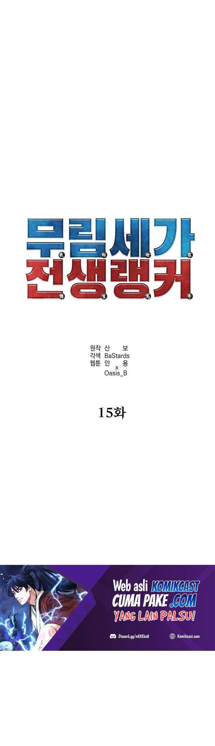 Reincarnation of the Murim Clan’s Former Ranker Chapter 15 - halaman 30