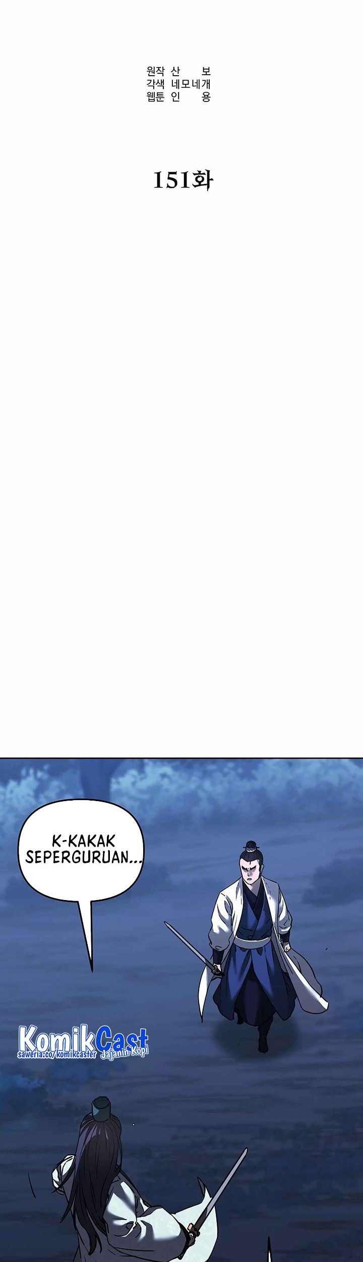 Reincarnation of the Murim Clan’s Former Ranker Chapter 151 - halaman 10