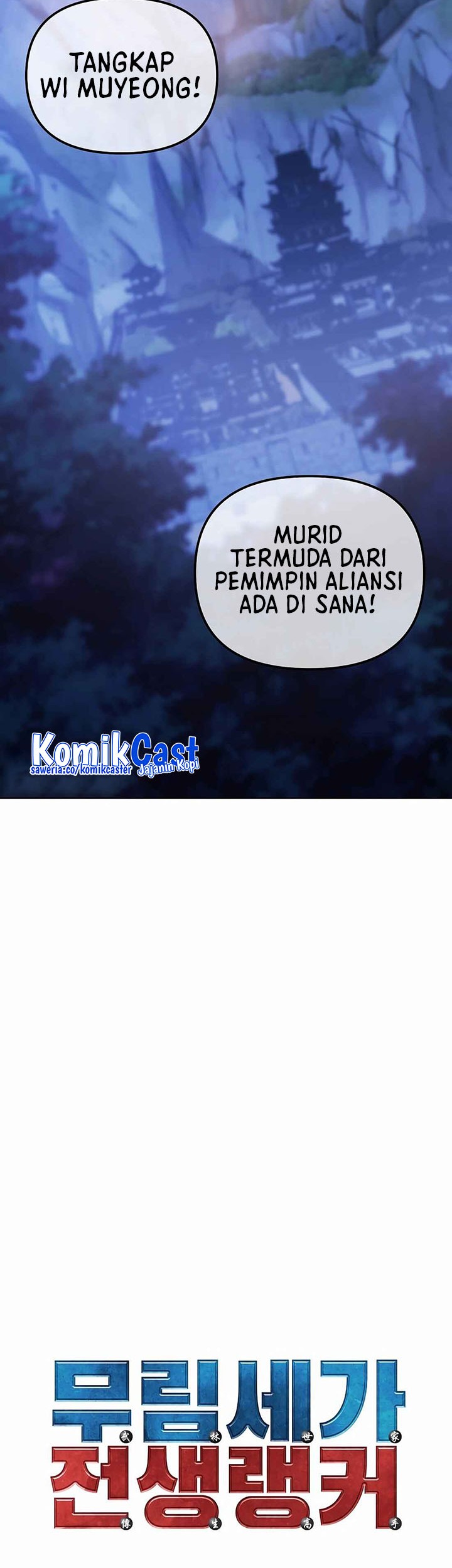 Reincarnation of the Murim Clan’s Former Ranker Chapter 152 - halaman 18