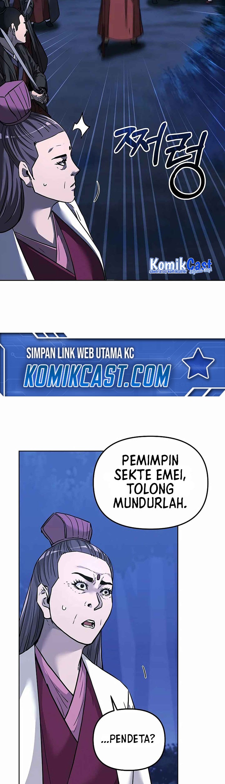Reincarnation of the Murim Clan’s Former Ranker Chapter 154 - halaman 2