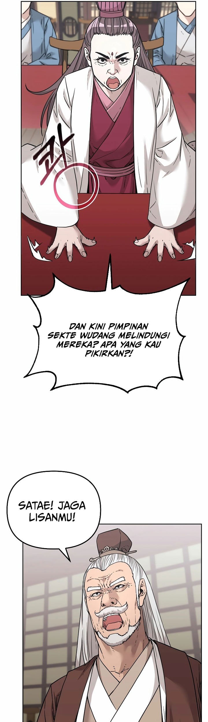 Reincarnation of the Murim Clan’s Former Ranker Chapter 156 - halaman 17