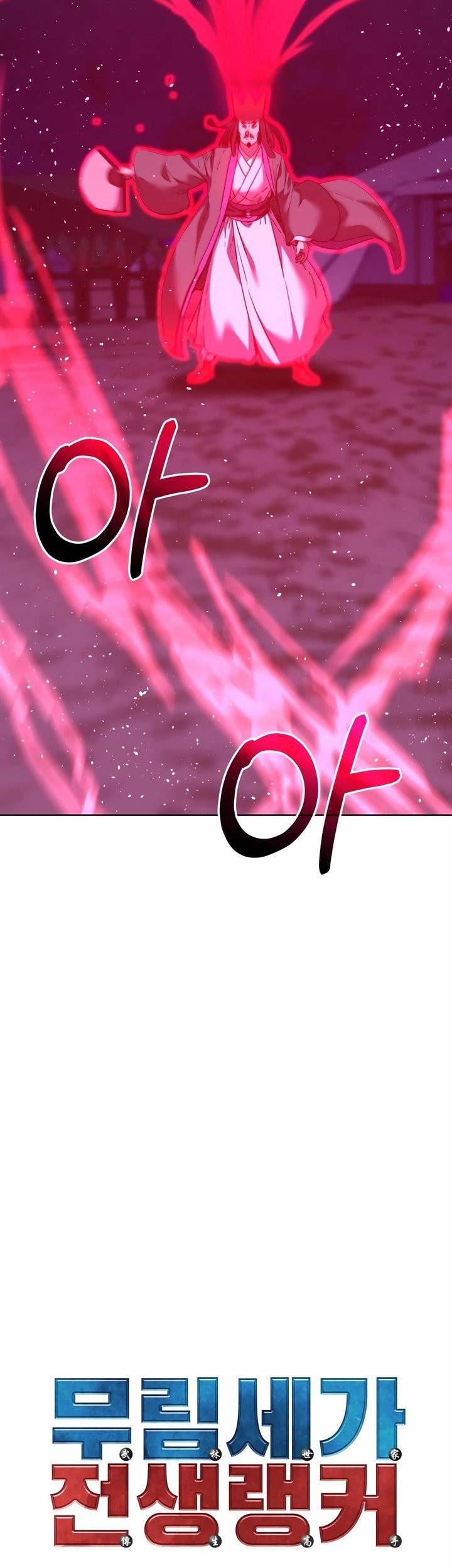 Reincarnation of the Murim Clan’s Former Ranker Chapter 161 - halaman 15