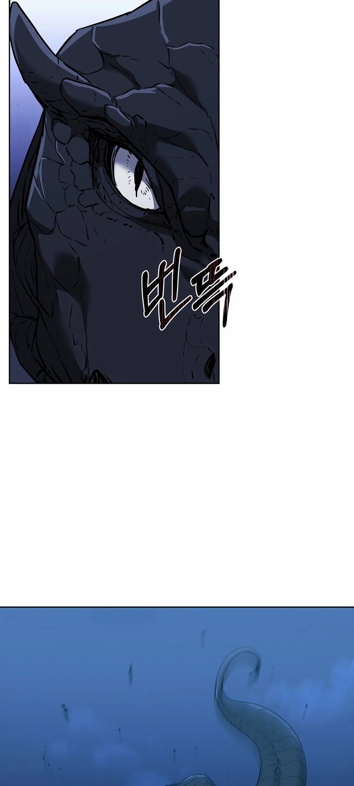 Reincarnation of the Murim Clan’s Former Ranker Chapter 161 - halaman 22