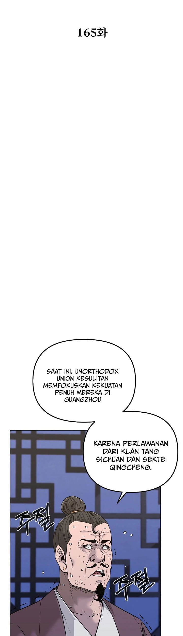 Reincarnation of the Murim Clan’s Former Ranker Chapter 165 - halaman 19