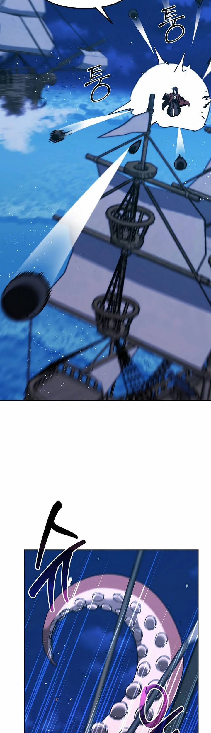 Reincarnation of the Murim Clan’s Former Ranker Chapter 166 - halaman 13