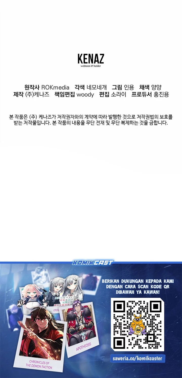 Reincarnation of the Murim Clan’s Former Ranker Chapter 167 - halaman 56