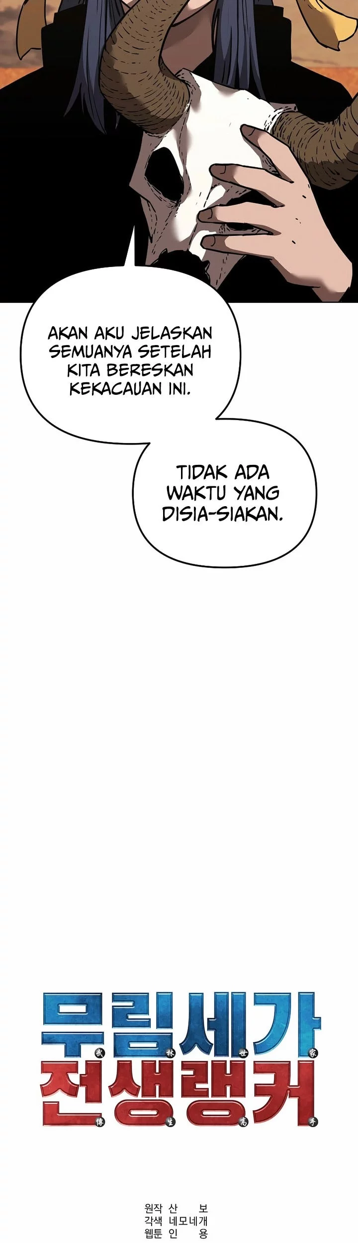 Reincarnation of the Murim Clan’s Former Ranker Chapter 170 - halaman 7