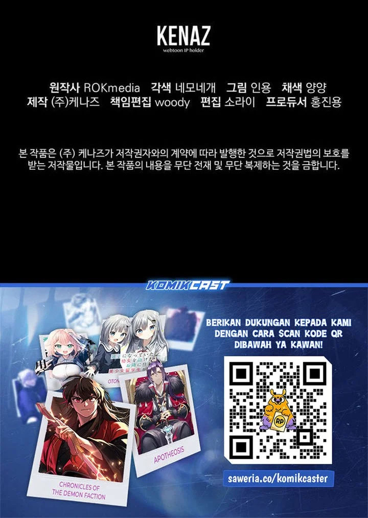 Reincarnation of the Murim Clan’s Former Ranker Chapter 174 - halaman 52