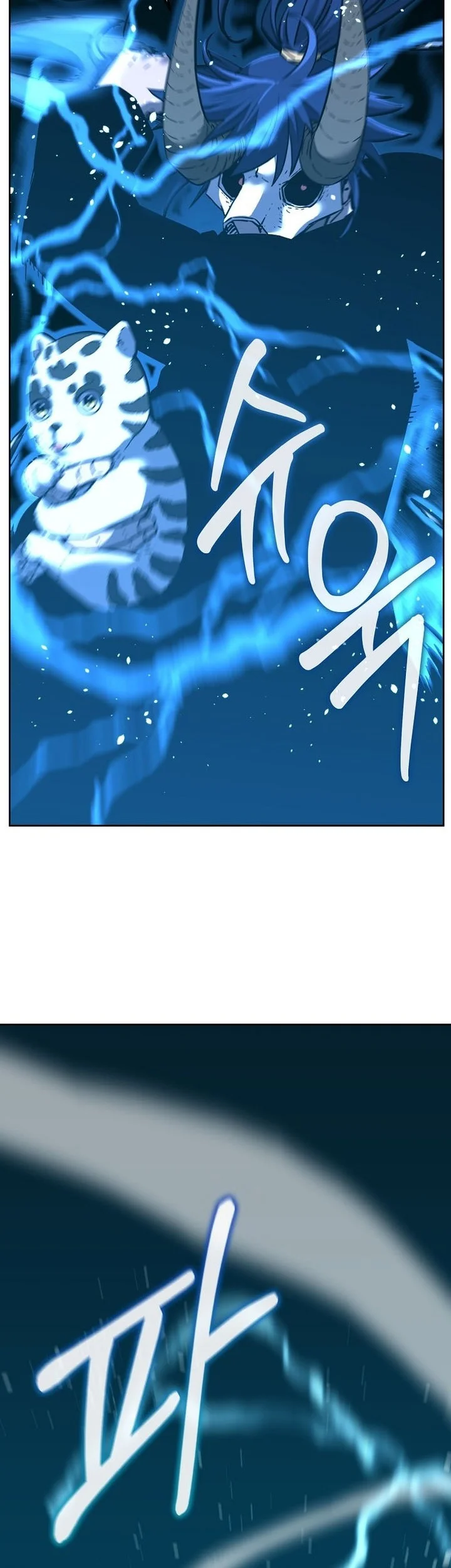 Reincarnation of the Murim Clan’s Former Ranker Chapter 177 - halaman 55
