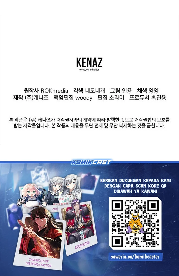 Reincarnation of the Murim Clan’s Former Ranker Chapter 177 - halaman 91