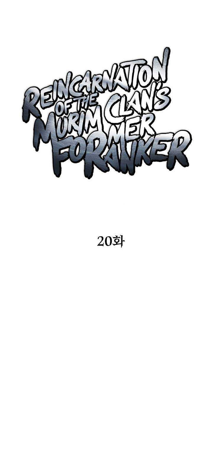 Reincarnation of the Murim Clan’s Former Ranker Chapter 20 - halaman 35