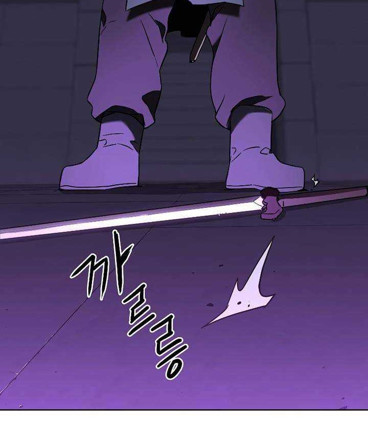 Reincarnation of the Murim Clan’s Former Ranker Chapter 20 - halaman 61