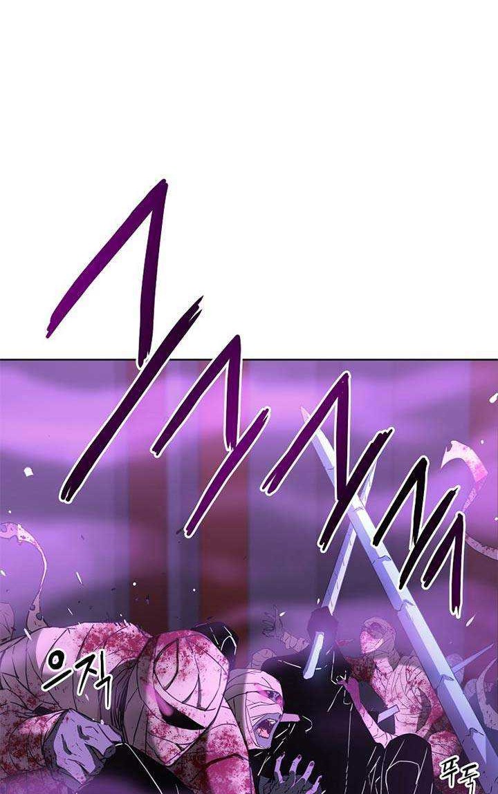 Reincarnation of the Murim Clan’s Former Ranker Chapter 21 - halaman 21