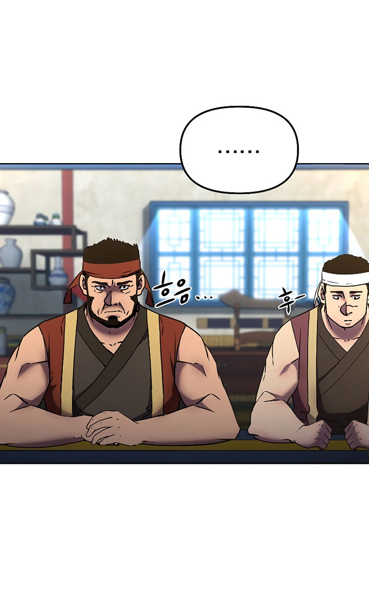 Reincarnation of the Murim Clan’s Former Ranker Chapter 30 - halaman 21