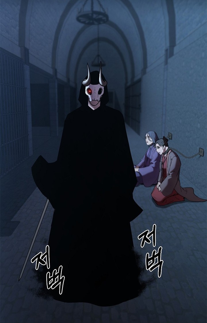 Reincarnation of the Murim Clan’s Former Ranker Chapter 32 - halaman 47