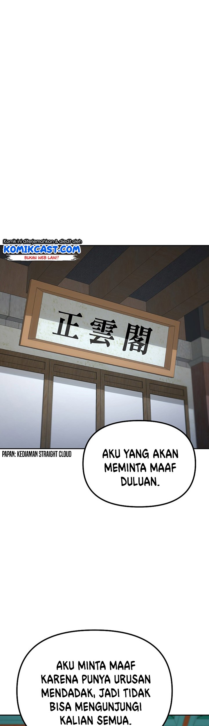 Reincarnation of the Murim Clan’s Former Ranker Chapter 37 - halaman 32