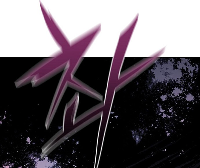 Reincarnation of the Murim Clan’s Former Ranker Chapter 39 - halaman 53
