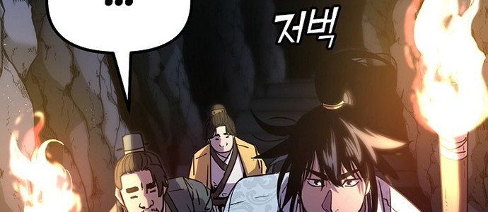 Reincarnation of the Murim Clan’s Former Ranker Chapter 40 - halaman 39