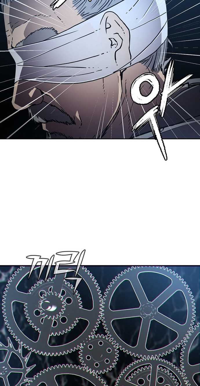 Reincarnation of the Murim Clan’s Former Ranker Chapter 41 - halaman 41