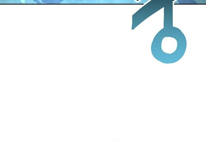 Reincarnation of the Murim Clan’s Former Ranker Chapter 43 - halaman 31