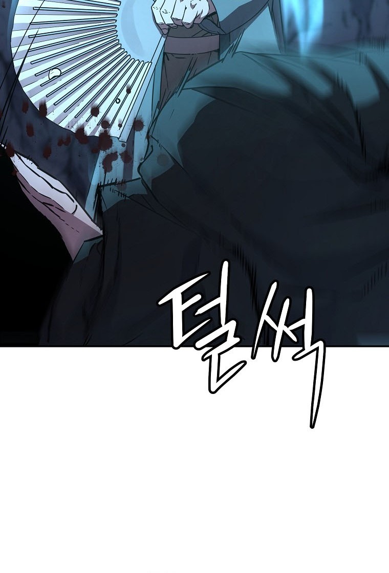 Reincarnation of the Murim Clan’s Former Ranker Chapter 53 - halaman 52
