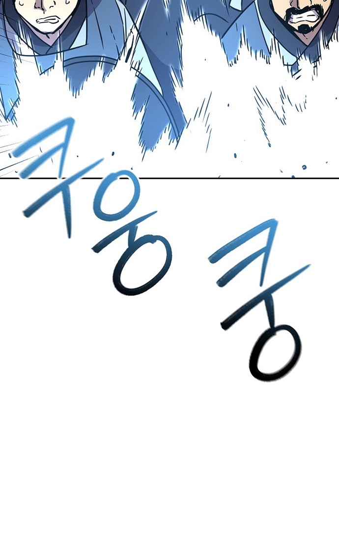 Reincarnation of the Murim Clan’s Former Ranker Chapter 66 - halaman 46