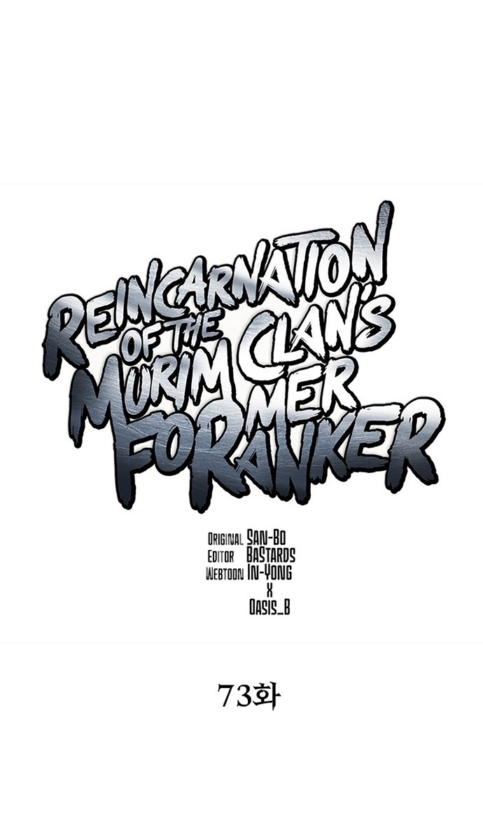 Reincarnation of the Murim Clan’s Former Ranker Chapter 73 - halaman 21