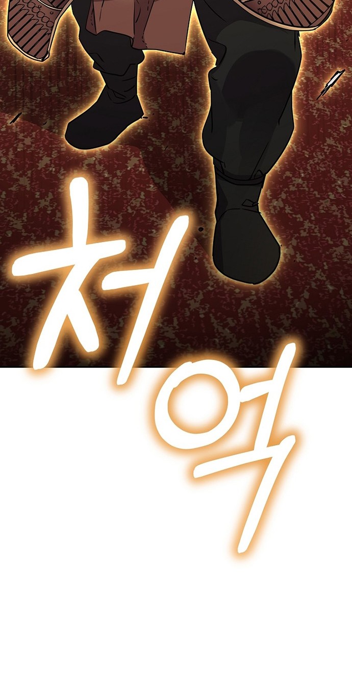 Reincarnation of the Murim Clan’s Former Ranker Chapter 74 - halaman 49