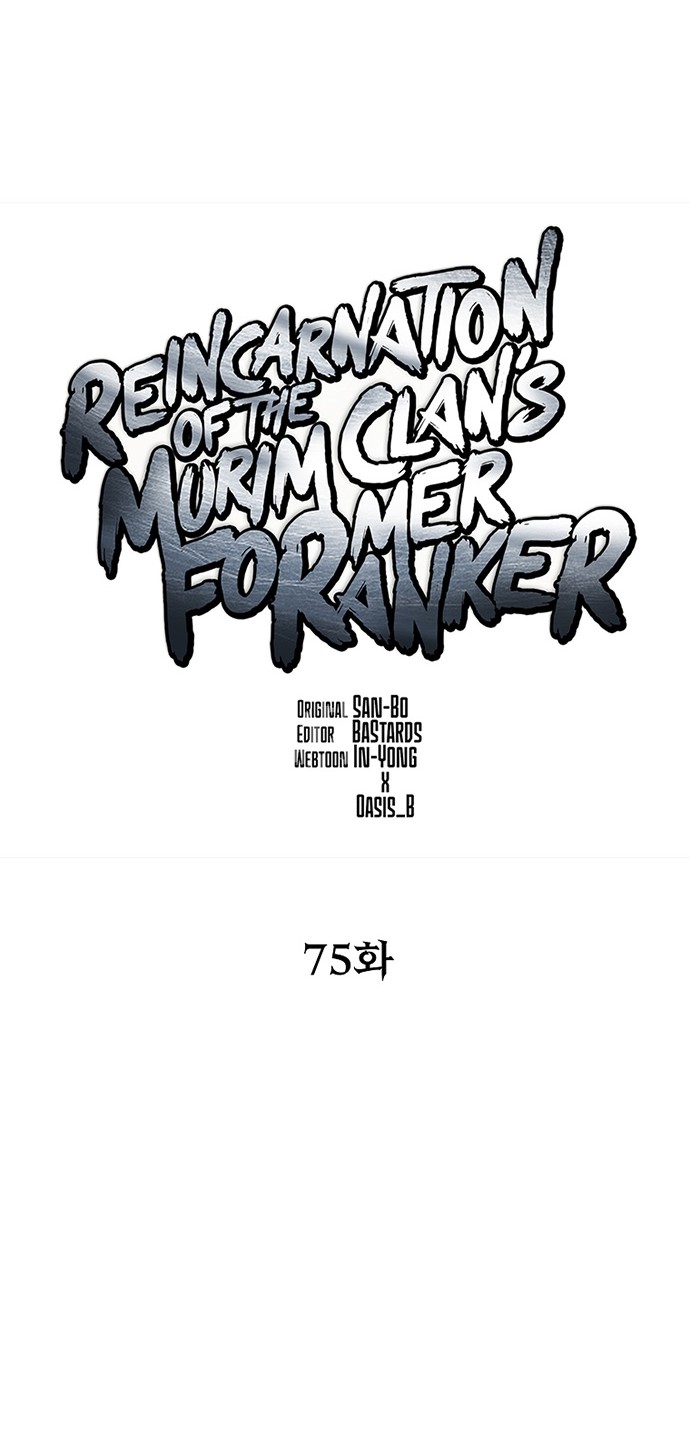 Reincarnation of the Murim Clan’s Former Ranker Chapter 75 - halaman 19