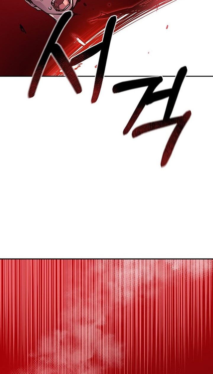 Reincarnation of the Murim Clan’s Former Ranker Chapter 76 - halaman 37