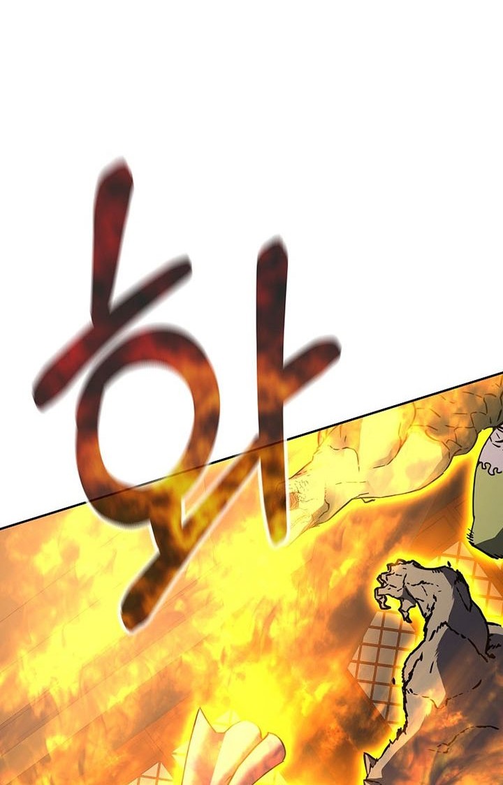 Reincarnation of the Murim Clan’s Former Ranker Chapter 80 - halaman 45