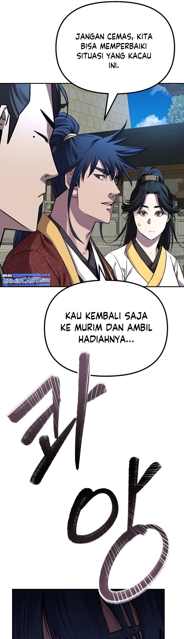 Reincarnation of the Murim Clan’s Former Ranker Chapter 84 - halaman 50