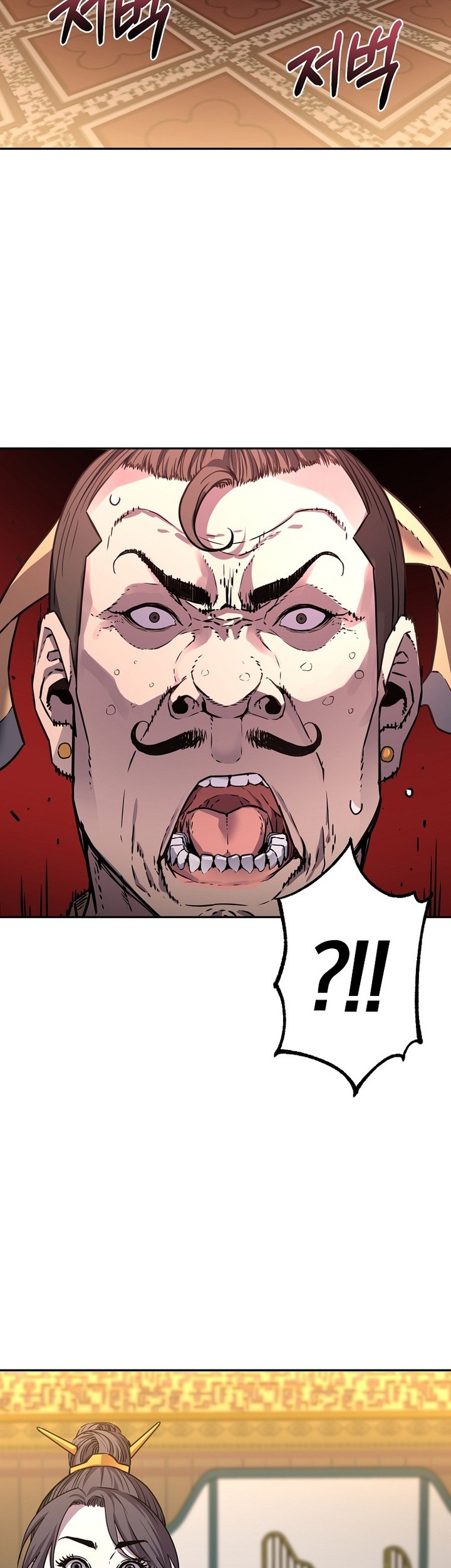 Reincarnation of the Murim Clan’s Former Ranker Chapter 86 - halaman 48
