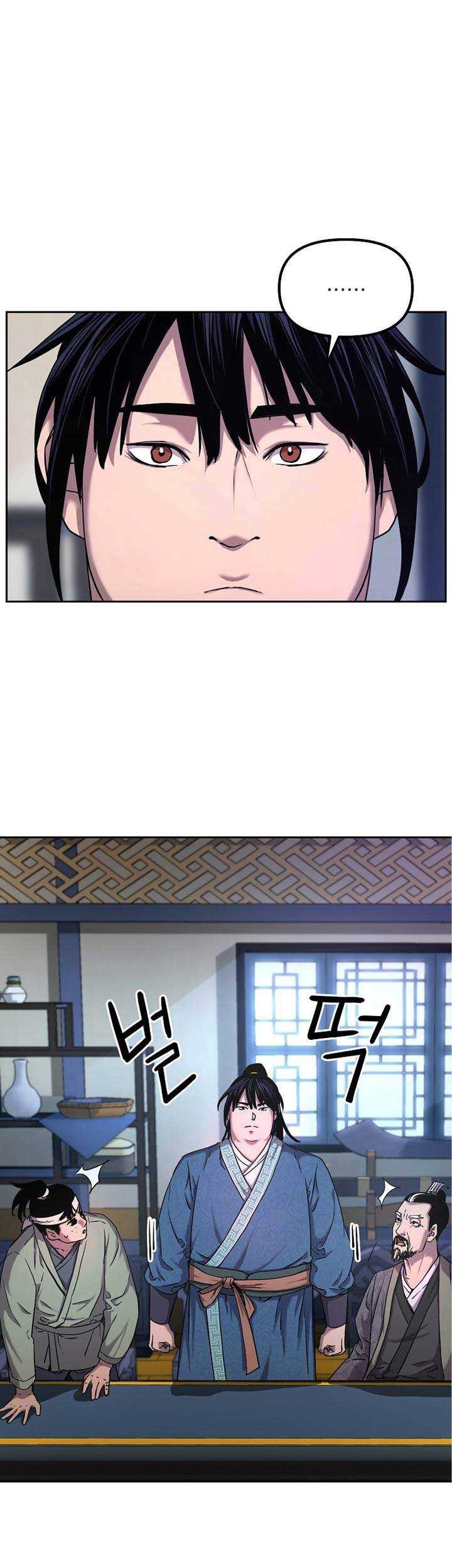 Reincarnation of the Murim Clan’s Former Ranker Chapter 9 - halaman 46