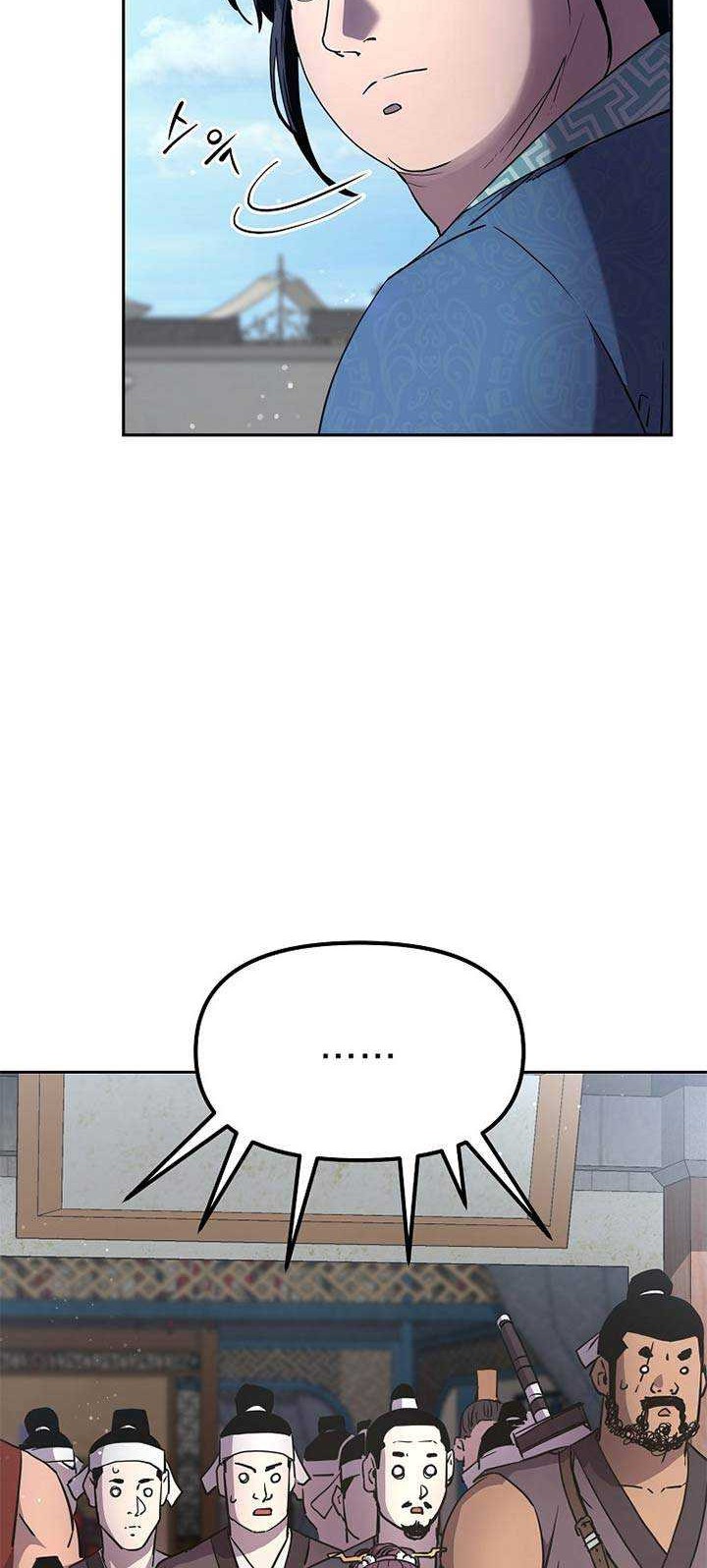 Reincarnation of the Murim Clan’s Former Ranker Chapter 9 - halaman 53