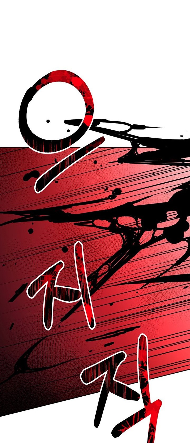 Reincarnation of the Murim Clan’s Former Ranker Chapter 92 - halaman 27