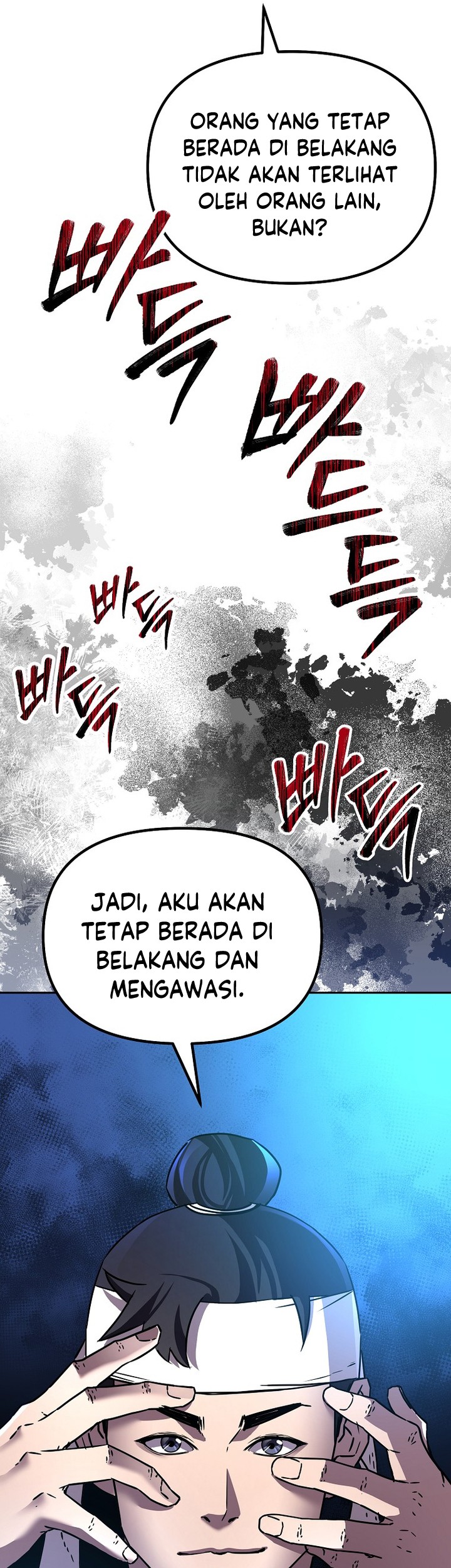 Reincarnation of the Murim Clan’s Former Ranker Chapter 93 - halaman 56