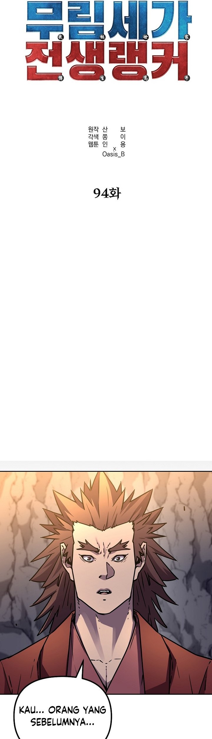 Reincarnation of the Murim Clan’s Former Ranker Chapter 94 - halaman 20