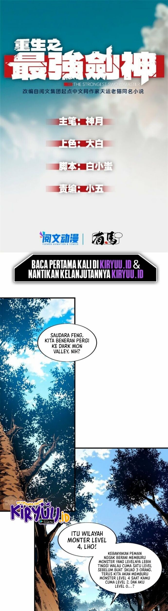 Reincarnation Of The Strongest Sword God Chapter 11 - halaman 2