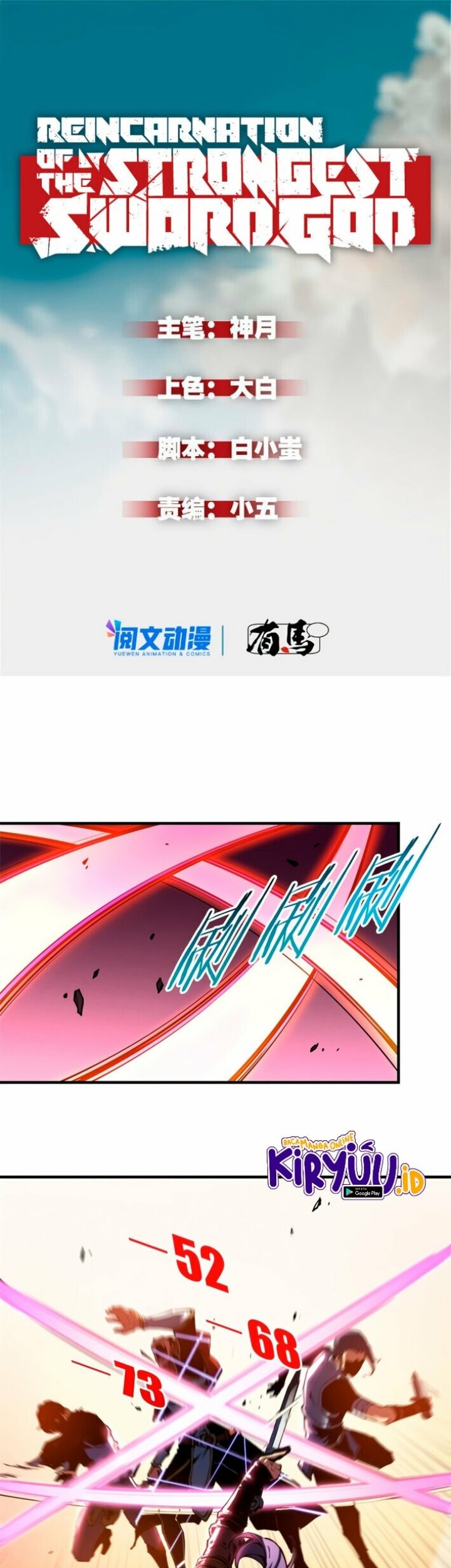 Reincarnation Of The Strongest Sword God Chapter 14 - halaman 2