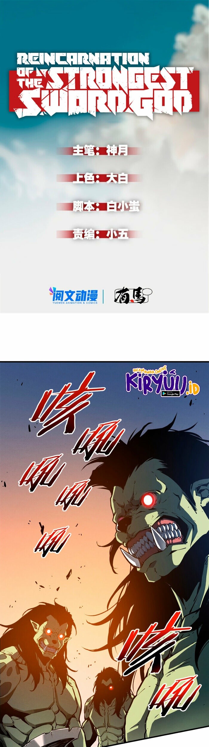 Reincarnation Of The Strongest Sword God Chapter 15 - halaman 3