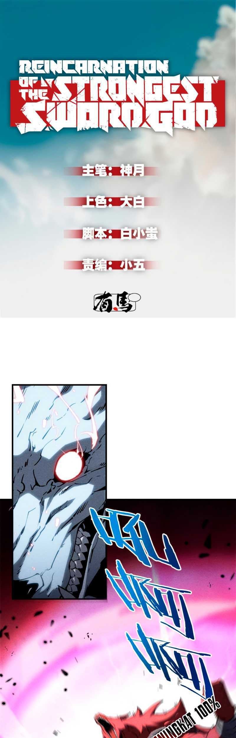 Reincarnation Of The Strongest Sword God Chapter 18 - halaman 2