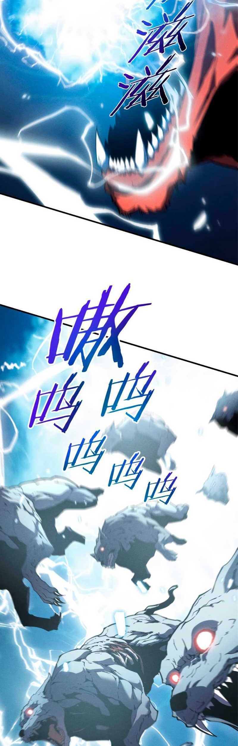 Reincarnation Of The Strongest Sword God Chapter 18 - halaman 22