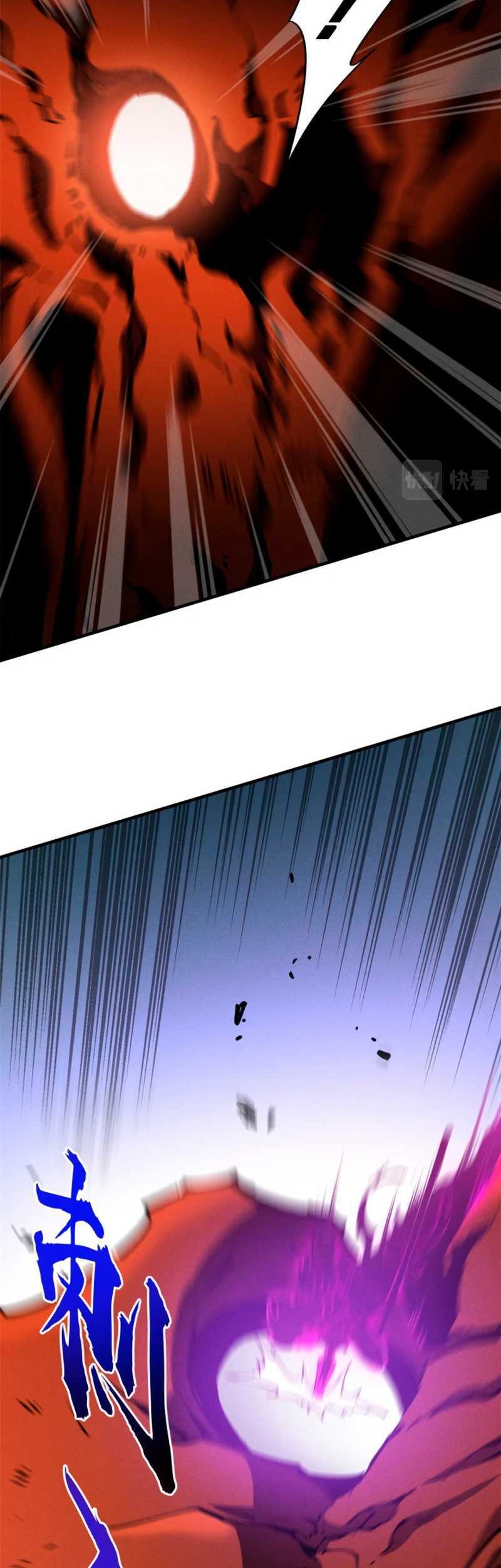 Reincarnation Of The Strongest Sword God Chapter 18 - halaman 46