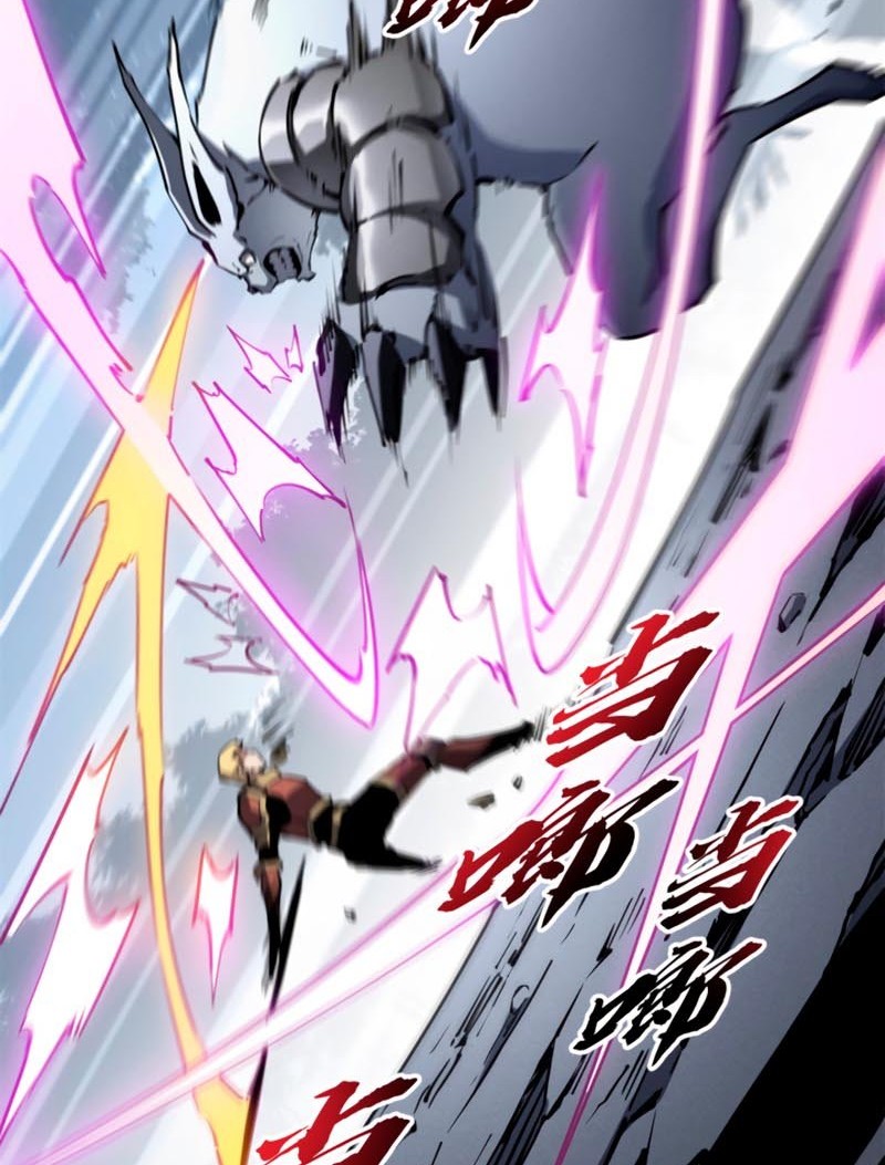 Reincarnation Of The Strongest Sword God Chapter 24 - halaman 19