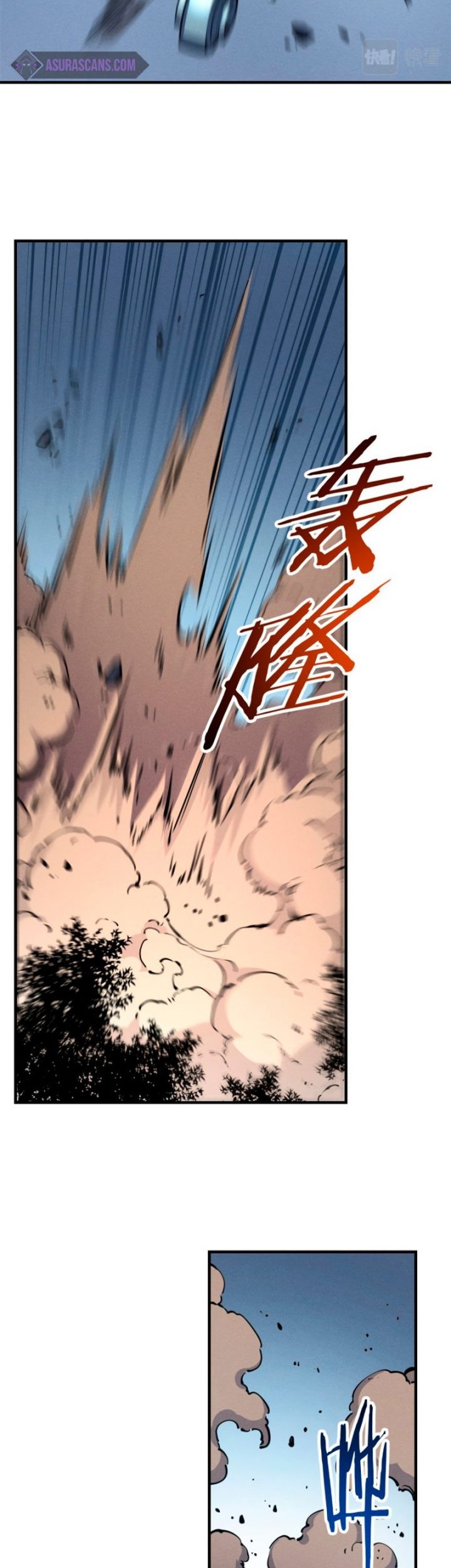 Reincarnation Of The Strongest Sword God Chapter 25 - halaman 32