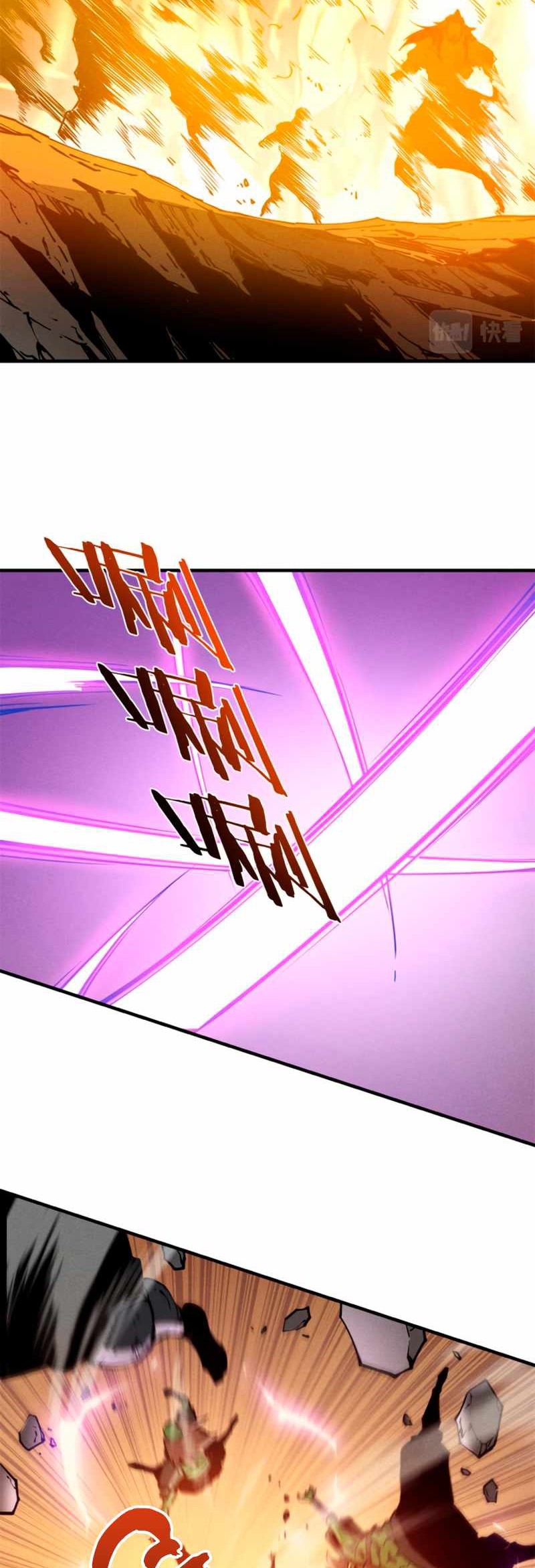Reincarnation Of The Strongest Sword God Chapter 27 - halaman 21